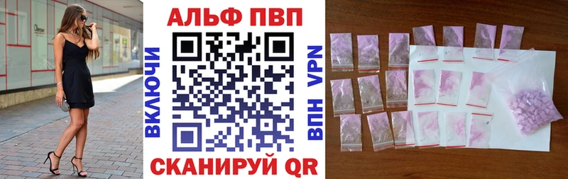 APVP крисы CK  Староминская 
