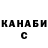ТГК концентрат Blue Chips