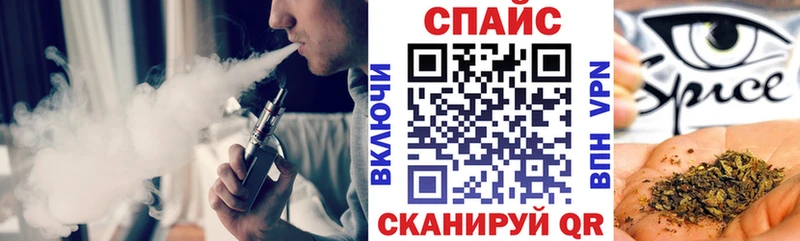 Бутират жидкий экстази  как найти наркотики  Староминская 