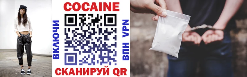 где продают наркотики  Староминская  darknet как зайти  КОКАИН Fish Scale 