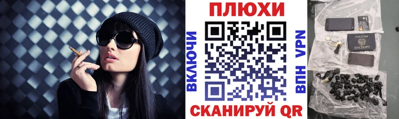 цена наркотик  KRAKEN как зайти  Гашиш индика сатива  Староминская 