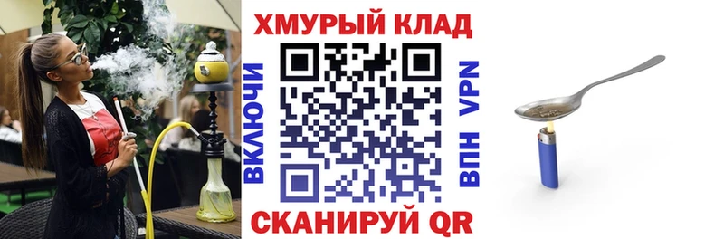 ГЕРОИН Heroin  гидра маркетплейс  Староминская 