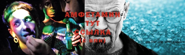 мяу мяу кристалл Богородск