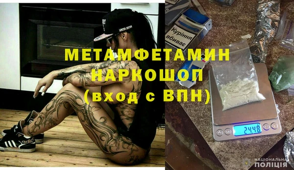 мяу мяу кристалл Богородск