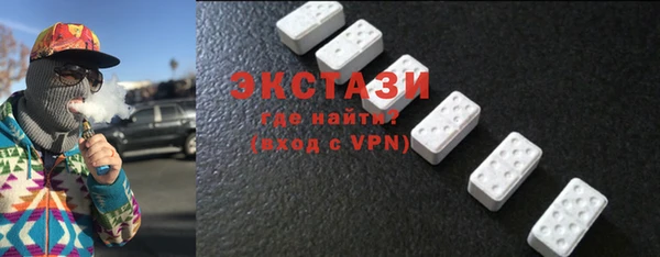 мяу мяу кристалл Богородск