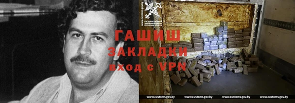 меф VHQ Богородицк