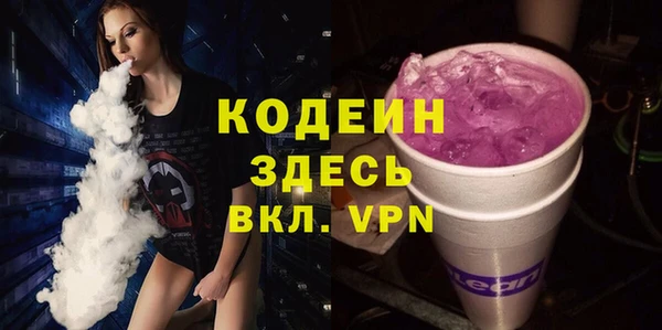 мяу мяу кристалл Богородск