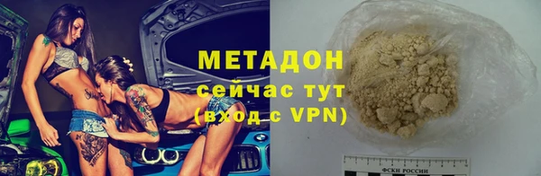амфетамин Белоозёрский