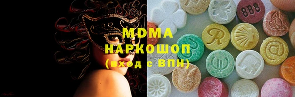 амфетамин Белоозёрский
