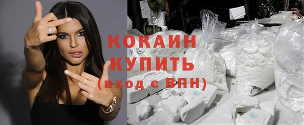 мяу мяу кристалл Богородск