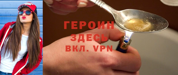 кокаин Беломорск