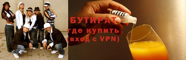 меф VHQ Богородицк
