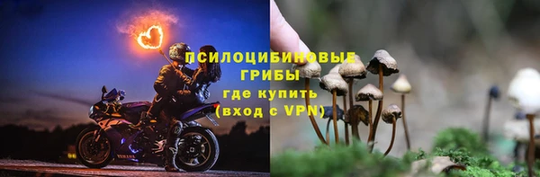 мяу мяу кристалл Богородск