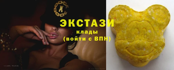 амфетамин Белоозёрский