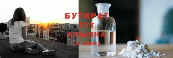 трава Семилуки