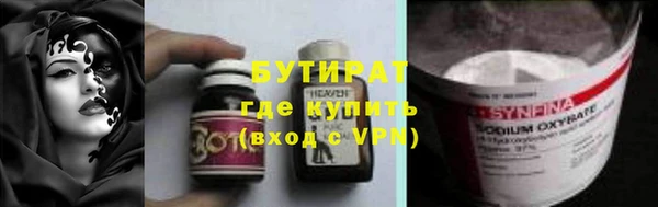 мяу мяу кристалл Богородск