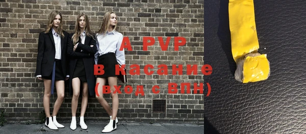 меф VHQ Богородицк