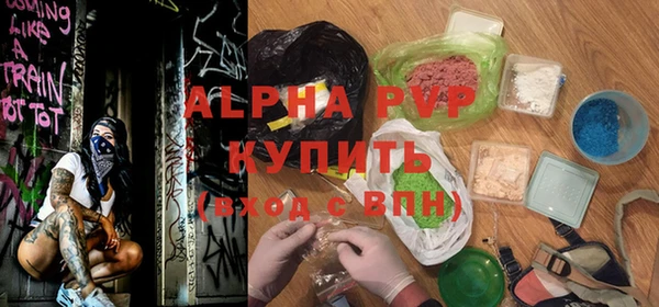 мяу мяу кристалл Богородск