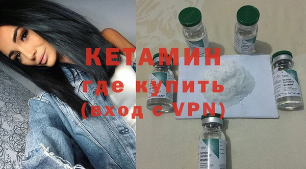 меф VHQ Богородицк