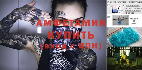 меф VHQ Богородицк