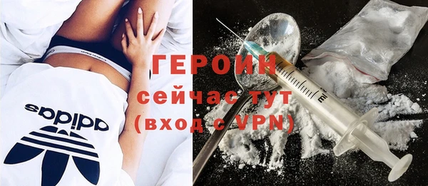 мяу мяу кристалл Богородск
