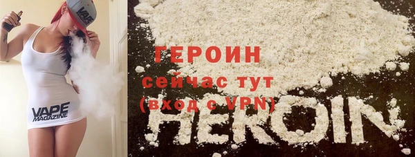 меф VHQ Богородицк
