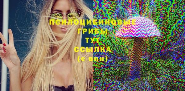 мяу мяу кристалл Богородск