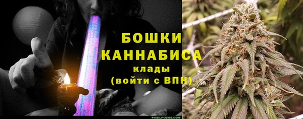 мяу мяу кристалл Богородск