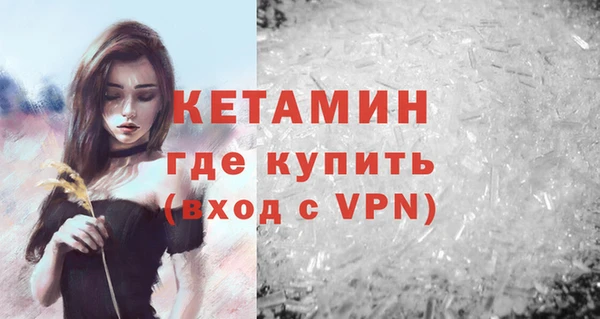 меф VHQ Богородицк