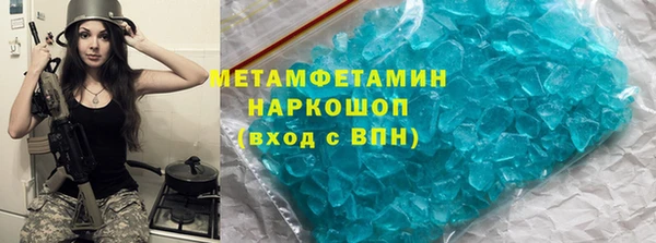 Альфа ПВП Богданович