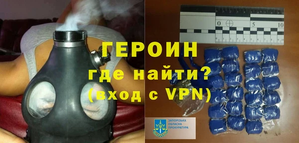 меф VHQ Богородицк