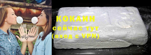 кокаин Беломорск
