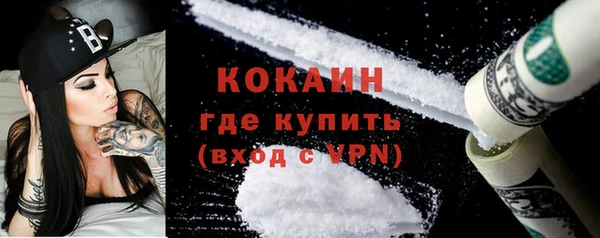 мяу мяу кристалл Богородск