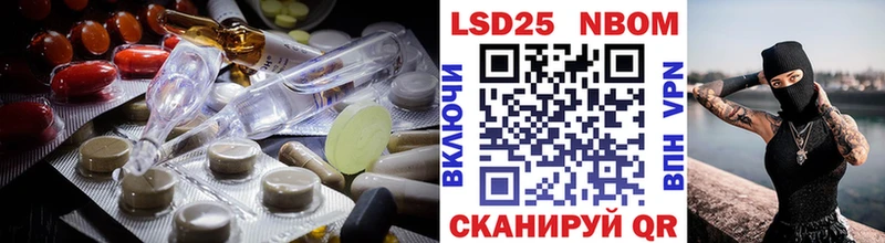 LSD-25 экстази ecstasy  Староминская 