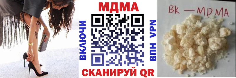 МДМА кристаллы  купить наркотик  Староминская 