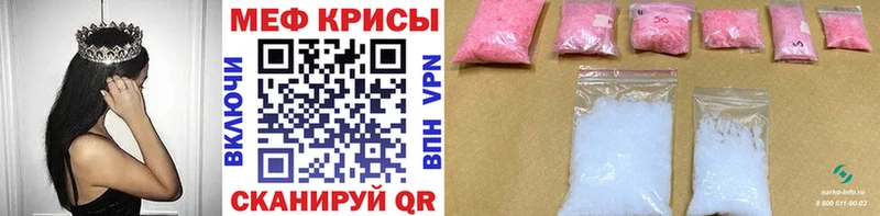сколько стоит  Староминская  omg ONION  МЯУ-МЯУ mephedrone 