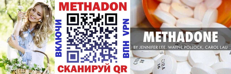 Метадон мёд  даркнет сайт  Староминская 