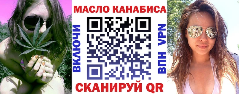 ТГК вейп  omg как зайти  Староминская  как найти закладки 